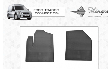 Коврики в салон Ford Connect