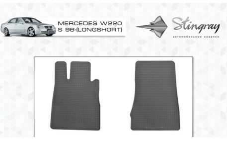 Коврики в салон Mercedes S-class W220