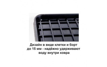 Коврики в салон Hyundai Elantra AD