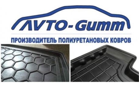 Коврик в багажник Volkswagen Tiguan Allspace