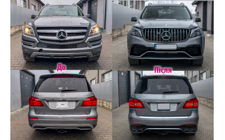 Комплект обвеса Mercedes GL-class X166