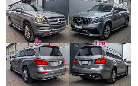 Комплект обвеса Mercedes GL-class X166