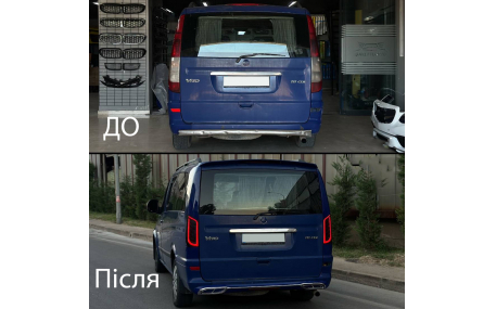 Комплект обвеса Mercedes Vito W639