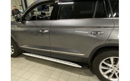 Подножки Skoda Kodiaq