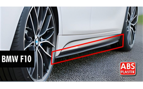 Пороги BMW 5 F10