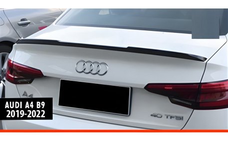 Спойлер Audi A4 B9 Sedan