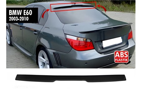 Спойлер BMW 5 E60