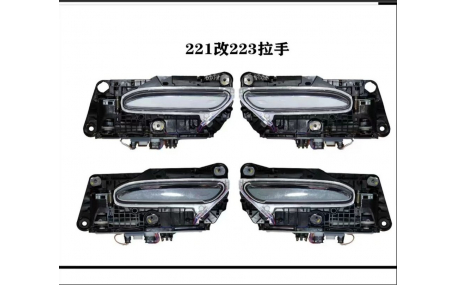 Комплект обвеса Mercedes S-class W221