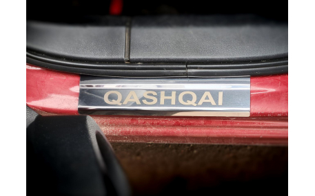 Накладки на пороги Nissan Qashqai
