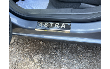 Накладки на пороги Opel Astra J