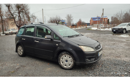 Рейлинги Ford C-Max