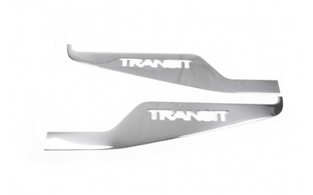 Хром накладки Ford Transit