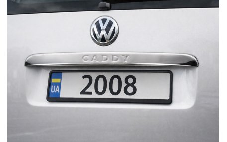 Хром накладки Volkswagen Caddy