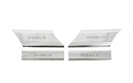 Накладки на пороги Fiat Doblo