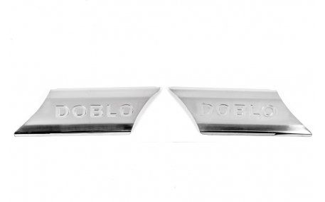 Накладки на пороги Fiat Doblo