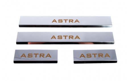 Накладки на пороги Opel Astra J
