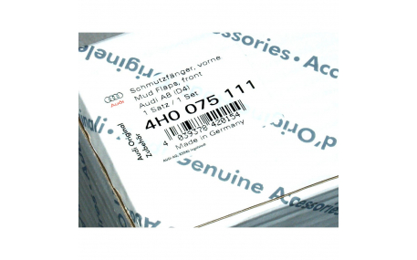 Брызговики Audi A8