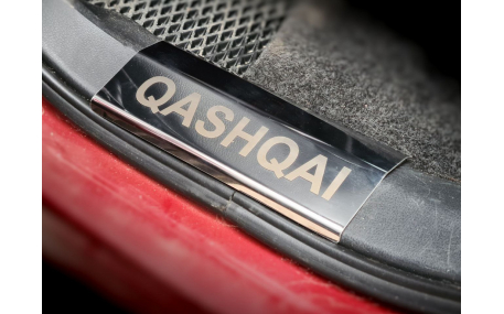 Накладки на пороги Nissan Qashqai J10