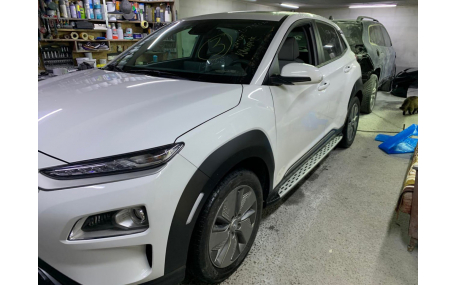 Подножки Hyundai Kona