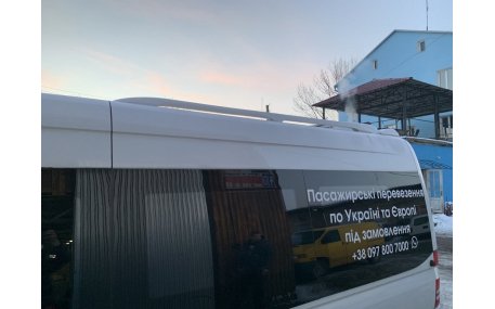 Рейлинги Mercedes Sprinter