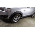 Подножки Opel Antara 2007-2015