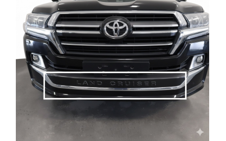 Накладка передняя Toyota Land Cruiser 200