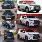 Комплект рестайлинга Lexus LX570