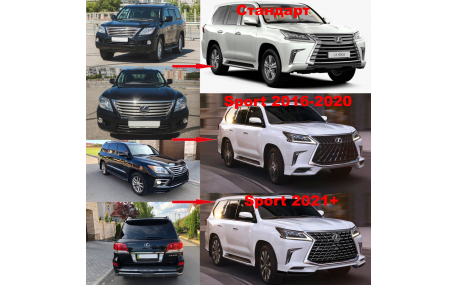 Комплект рестайлинга Lexus LX570