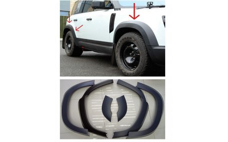 Арки Land Rover Defender L663