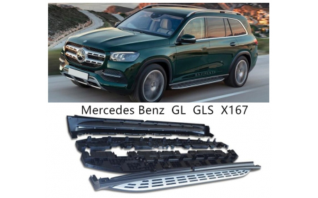 Подножки Mercedes GLS-Class X167