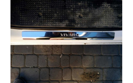 Накладки на пороги Opel Vivaro