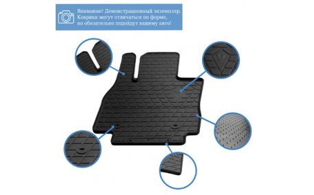 Коврики в салон Audi A8 D2