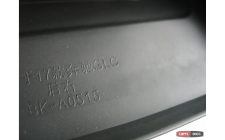 Брызговики Mercedes GLC-Class X253