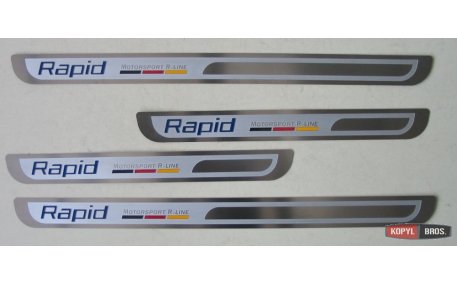 Накладки на пороги Skoda Rapid