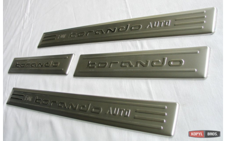 Накладки на пороги SsangYong Korando