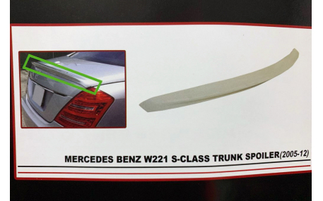 Спойлер Mercedes S-class W221
