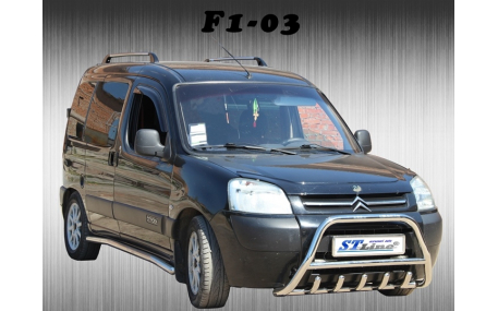 Защита передняя Citroen Berlingo