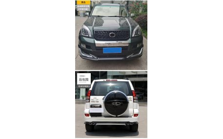 Накладки на бампера Toyota Land Cruiser Prado 120