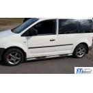 Подножки Volkswagen Touran