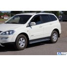 Подножки Ssang Yong Korando