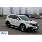 Подножки Honda CR-V