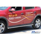 Подножки Renault Sandero Stepway