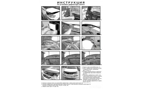 Дефлектор капота Lexus LX570 2015-2021