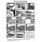 Дефлектор капота Toyota Land Cruiser Prado 150 2013-2017