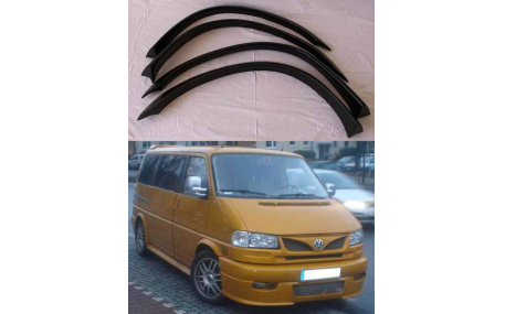 Арки Volkswagen T4