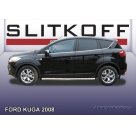 Подножки Ford Kuga MK1
