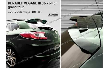 Спойлер Renault Megane Grandtour