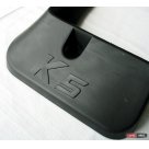 Брызговики Kia Optima