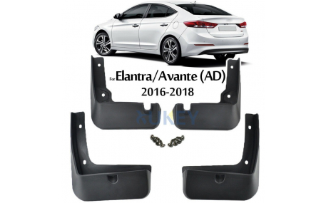 Брызговики Hyundai Elantra AD