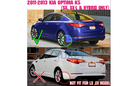 Брызговики Kia Optima